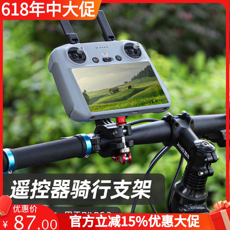 Dji Mini 4/4 Pro/4 Air/3S Cycling Expansion Bracket Flip Motorcycle Bicycle Mount Accessories Dji Mini 4/4 Pro/4 Air/3S Cycling Expansion Bracket Flip Motorcycle Bicycle Mount Accessories