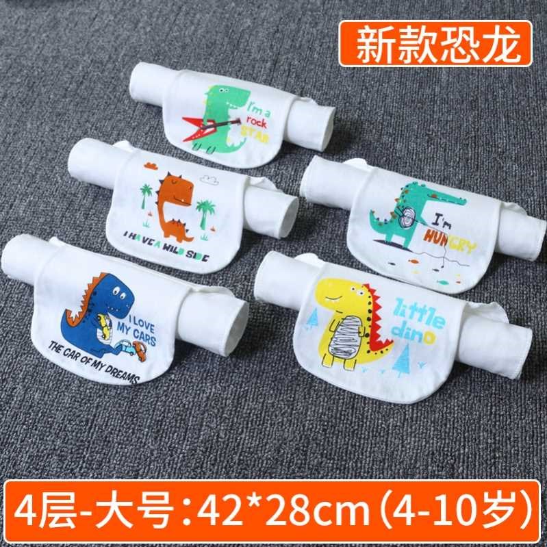 Children's sweat-absorbent towel pure cotton baby boy and girl cotton gauze sweat-proof towel kindergarten baby pad back towel large
