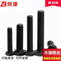 12 Grade 9 hexagon screw High strength bolt stud M27 M30