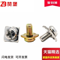 Crimping screw Round head with pad square gasket combination screw Cross square pad combination terminal block M3M3 5M4