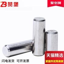 GB119 standard 304 stainless steel cylindrical pin Positioning pin Fixing pin Pin solid pin D2D2 5