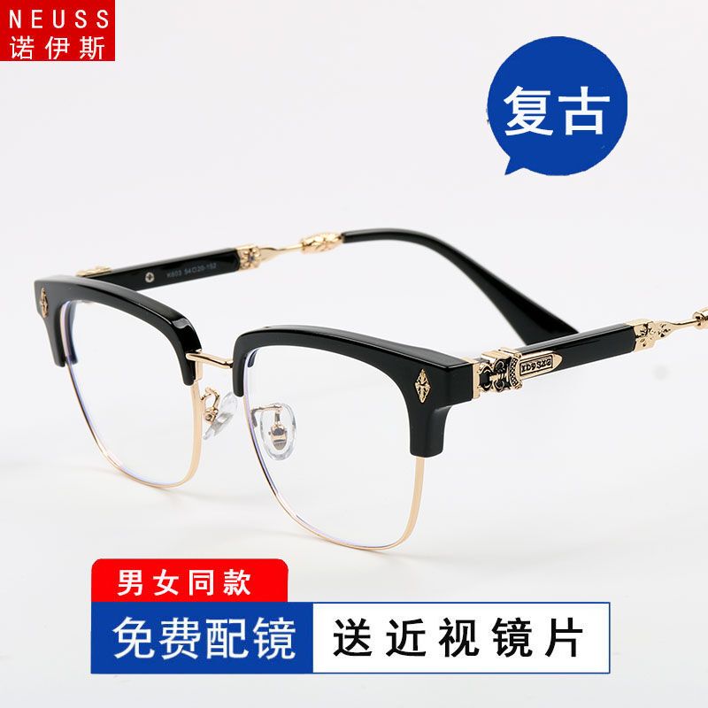 Retro Prescription Glasses for Men with Large Faces, Half-Frame Metal Eyeglass Frames for Women, Anti-Blue Light Radiation, Large Frame, Ready-Made Trendy Design