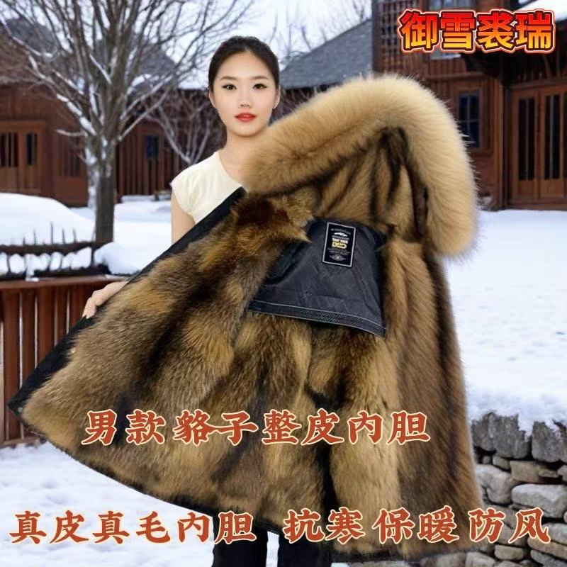 Mink Fur Men's Mid-Length Parka with Raccoon Fur Lining, Detachable Whole Mink Winter Thickened Fur Coat