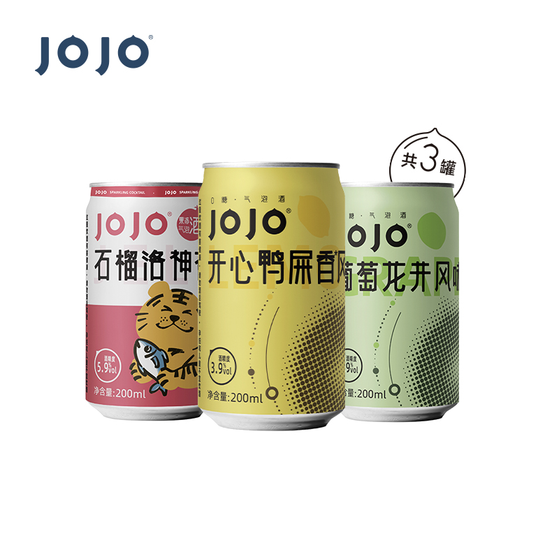 JOJO微醺低度果茶气泡酒3种口味200ML*3迷你罐鸡尾酒