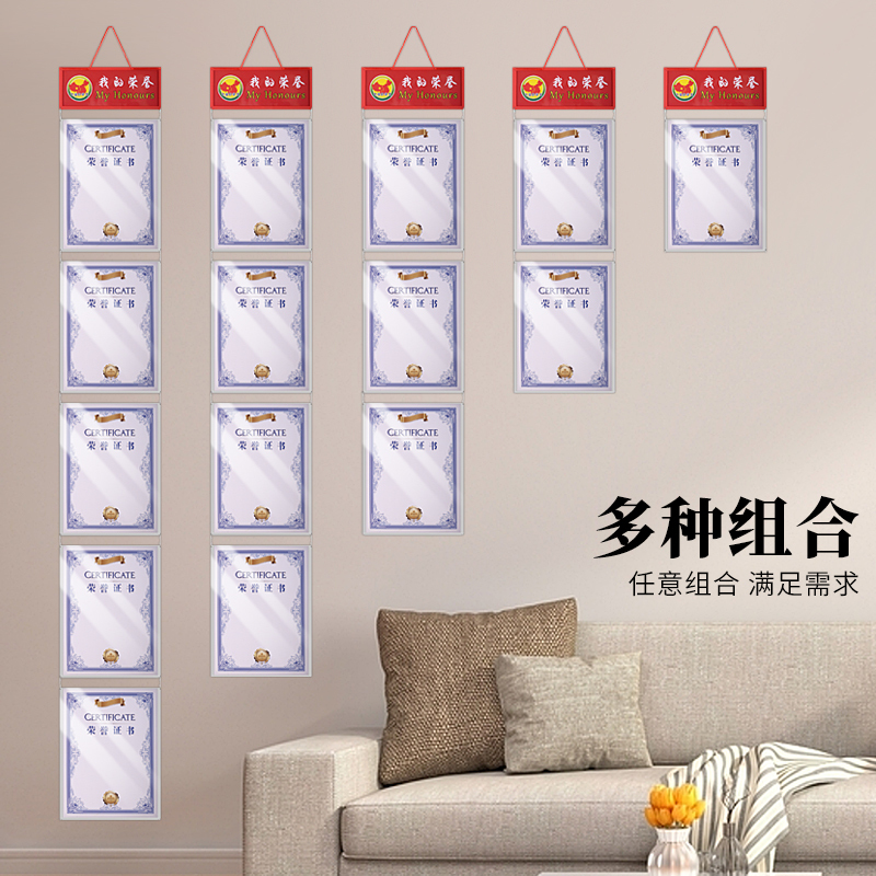 A4 Vertical Award Certificate Storage Display Frame Transparent Punch-Free Honor Certificate Frame Primary School Student Picture Frame Dust-Proof Protective Frame