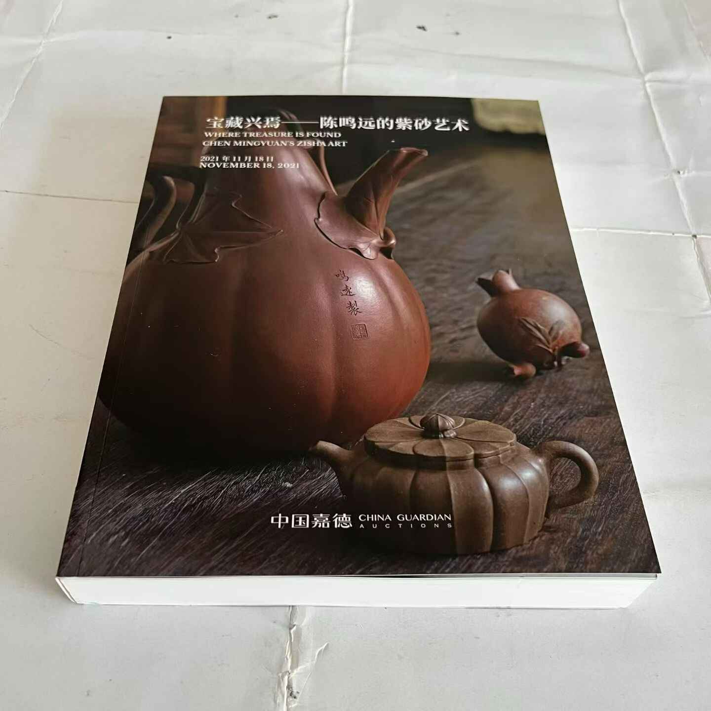 陳鳴遠紫砂- Top 100件陳鳴遠紫砂- 2026年2月更新- Taobao