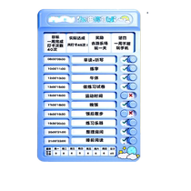 2024 Growth Self-discipline Check-in Device Study Schedule Student Good Habit Development Schedule Winter and Summer Vacation Time Management Artifact Task Completion Card Daily Learning Planning Course Schedule Planning Board
