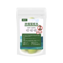 Outdoor realgar snake repellent powder sulfur powerful long-lasting anti-snake repellent pills camping outdoor home yard insect repellent long-lasting