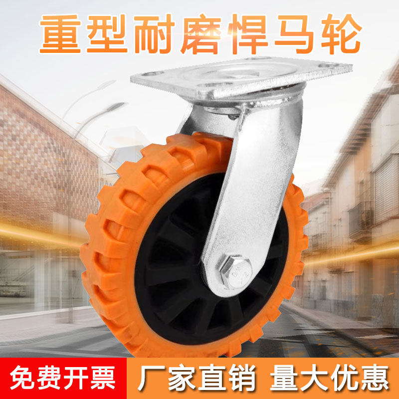 Heavy Humvee trundle universal wheels 4 inch 5 inch 6 inch 8 inch Anti-slip abrasion resistant flat trolley wheel wheel wheel wheel universal wheel-Taobao