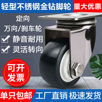 30 Furnishings Flat Light Gold 1 5 Drilling Type 24 Inch Subpolyurethane Push Wheels Universal Wheels 2 5 Stainless Steel Castors