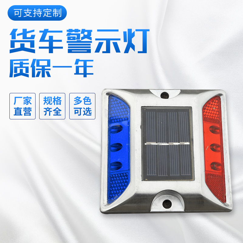 Solar alert explosion flashing lights free of wiring rear bumper rear-end car for car carrying wide led parking big truck taillights-Taobao