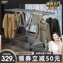 Aluminum alloy clothes hanger floor folding outdoor quilt artifact bedroom balcony household cool clothes rack floor pole