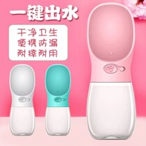Dog Drinking Cup Carry-on Cup Pet Outgoing Drinking Water Device Outdoor Feeding Water Device Portable Dog Outgoing Water Device