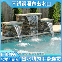 不锈钢瀑布出水口花园庭院水幕墙流水口流水槽水景墙鱼池流水墙