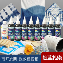 indigo dye zdyeing material bag tool paint suit students handmade dime indigo blue clay stain full set