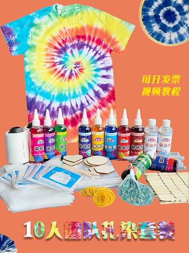 Комплект для школьников ручной работы, художественный набор материалов, пигментированный краситель, «сделай сам»