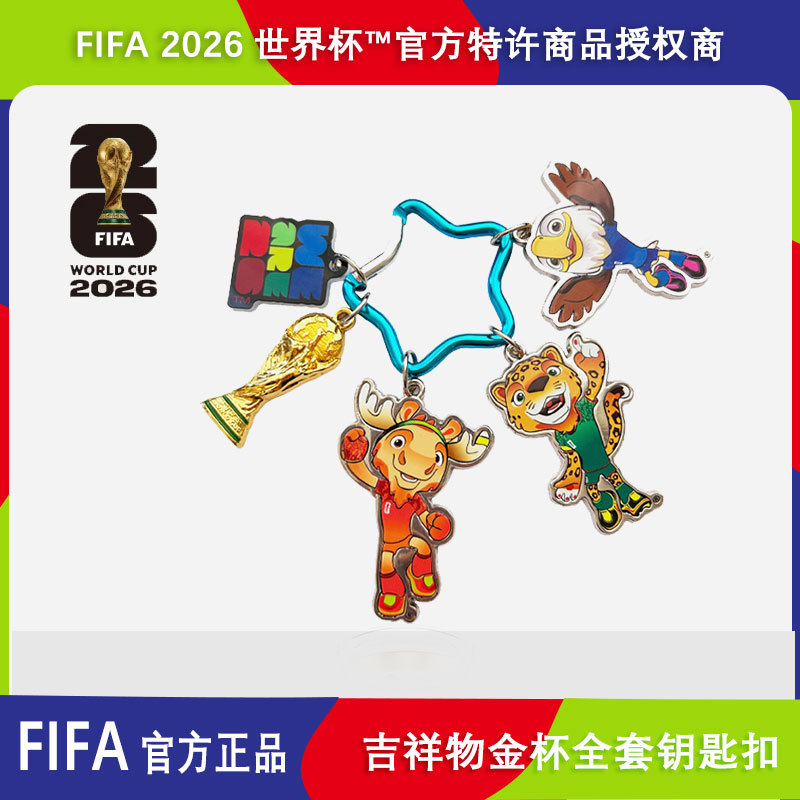 [Official Genuine Product] 2026 World Cup Souvenirs from the United States, Canada, and Mexico - Full Set of Mascots and Golden Cup Keychains