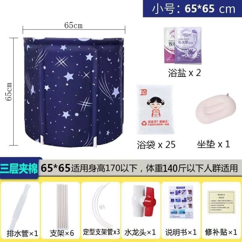 Steamed bag sweat steaming detox home thickened adult large bath bucket household bath tub insulated bath bucket