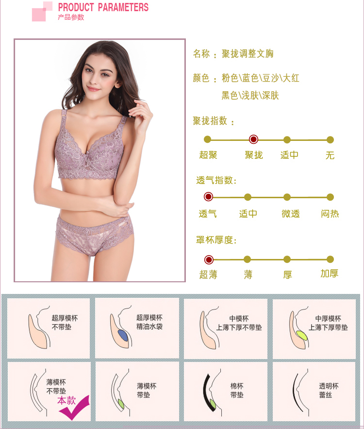 Cộng với phân bón XL áo ngực siêu mỏng ngực lớn khoe mũm mĩm mm200 kg đồ lót nữ mùa hè 100C95B áo ngực cho người ngực lép