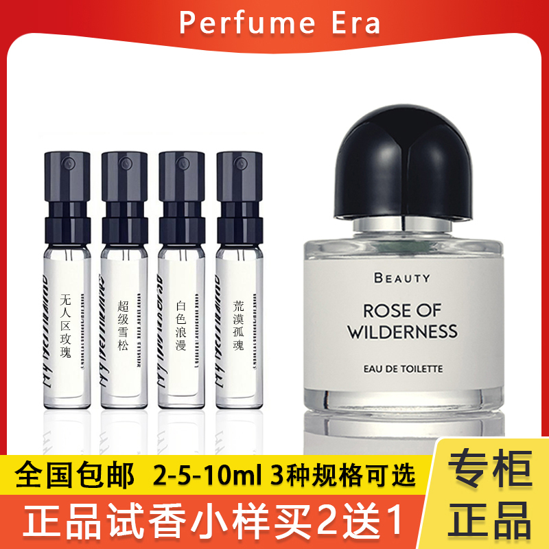 Authentic Big-Name Brand No Man's Land Rose Super Cedar White Romantic Desert Outlaw's Song Perfume Sample