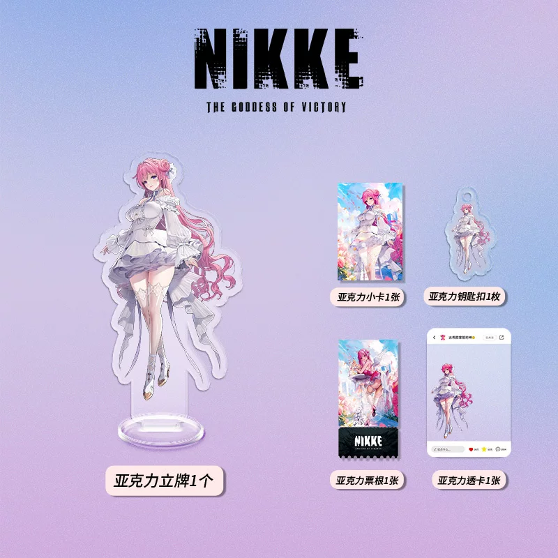 Nikke Victory Goddess Dorothy периферийный альбом акриловая подставка для ключей маленькая карточка билетный талон через карту