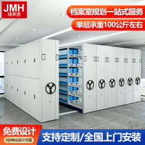 Exquisite Hui Mobile Dense Rack File Room Dense Cabinet Electric Hand-cranked Smart Medical Record Rack Voucher File Cabinet Manufacturer