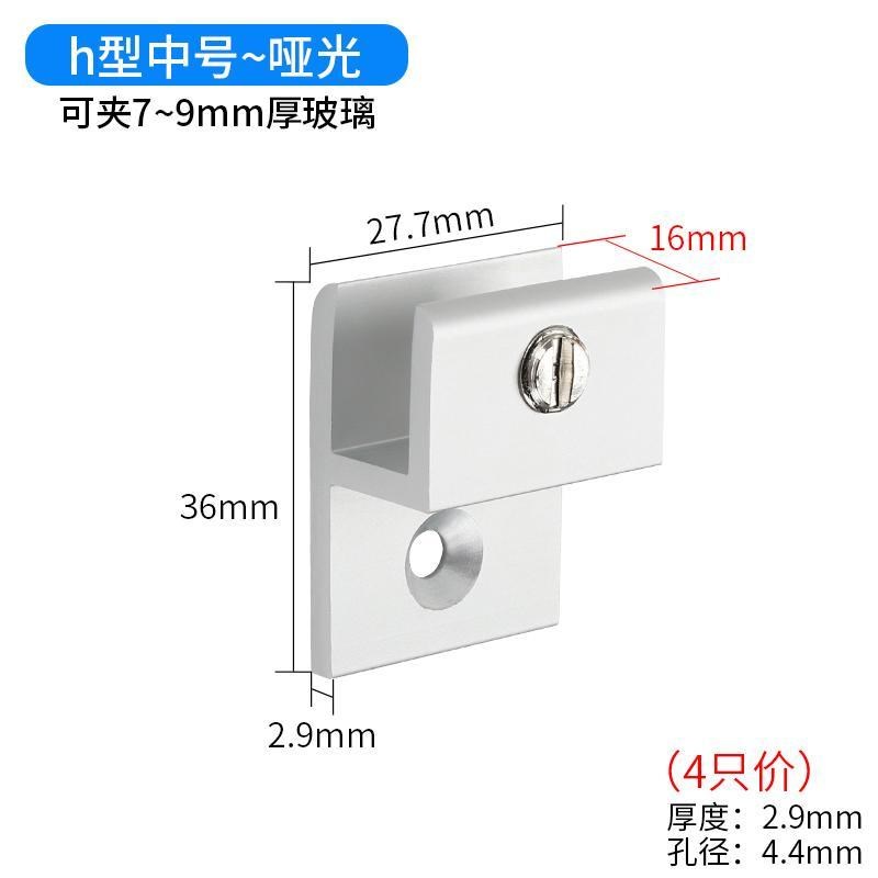 Glass mirror fixed accessory Pinch Bathroom Mirror Clip Wall Fixed Mount Snap Mirror Nursery Fixed Clip Glass Clip