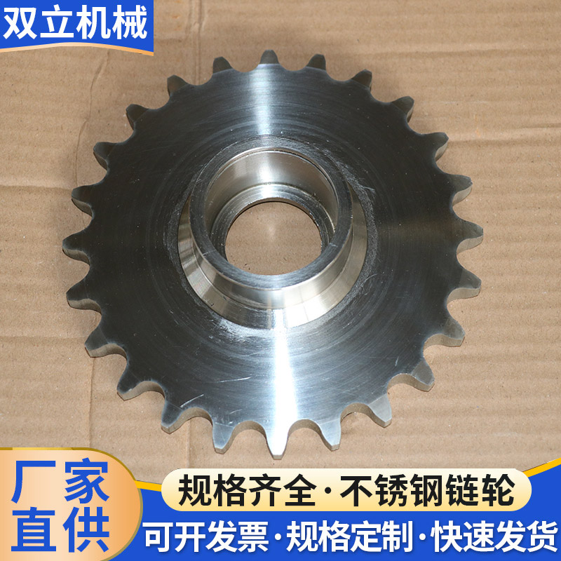 Stainless Steel Sprockets 24 Teeth Pitch 15875 Bearing Bore Sprockets Non-Standard Custom Industrial Transmission Sprockets Gears