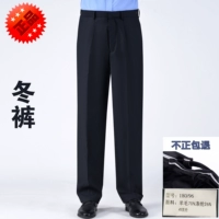 Штаны Gongfa-Winter (толстые)