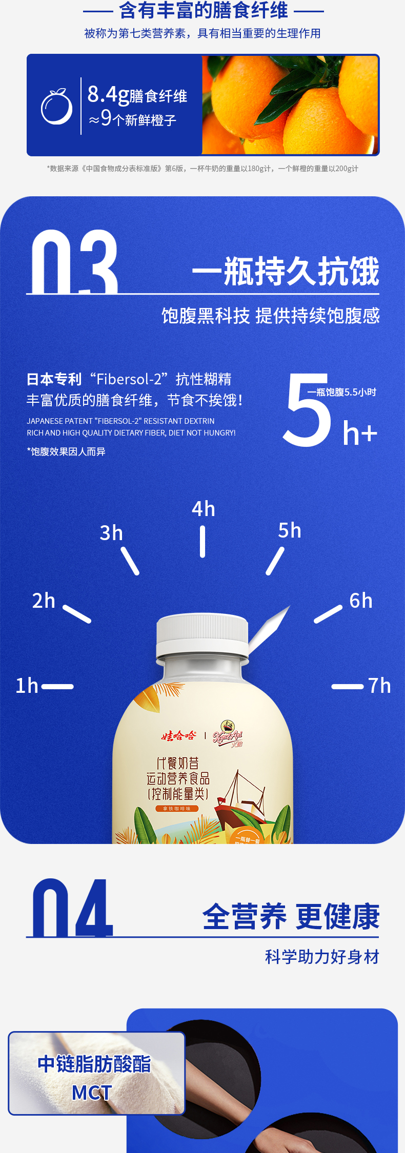 娃哈哈 悠简 拿铁咖啡味 复合蛋白维生素代餐奶昔 3瓶装 图3