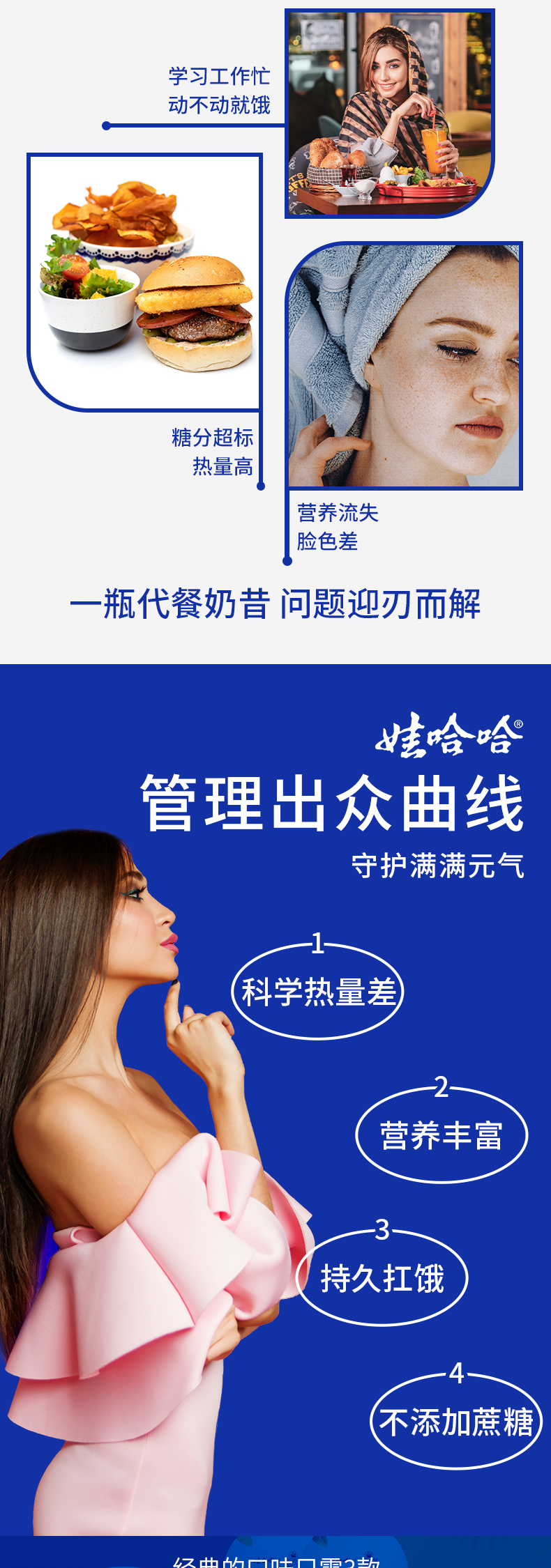娃哈哈 悠简 拿铁咖啡味 复合蛋白维生素代餐奶昔 3瓶装 图5
