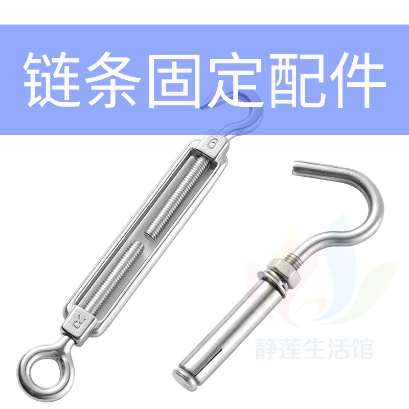 304 stainless steel fluffy hook universal flower orchid with hook expansion screw spring tensioner ring iron hook