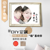 Spiral mosquito frame painted with framed DIY custom photo creative hand painting to give girlfriend 520 Valentines Day seven-night gift