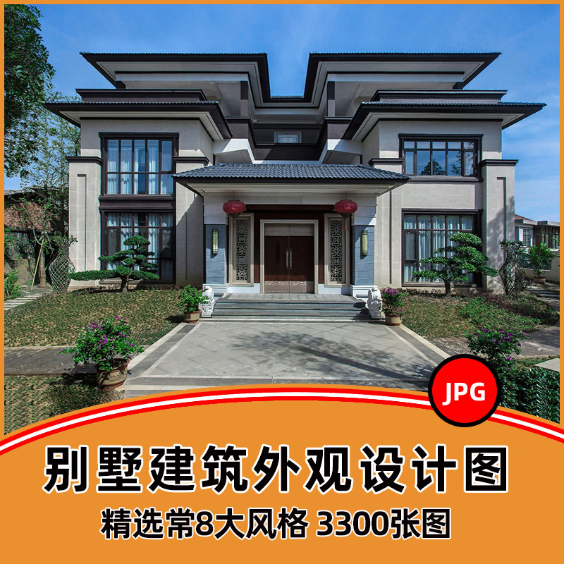 [USD 4.75] Villa self-built building design reference map modern new ...