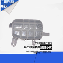 Apply to Buicon Clone Cora 1 4T Crazy Water Tank Pre - Freeze Back kettle Accessories Original Factory