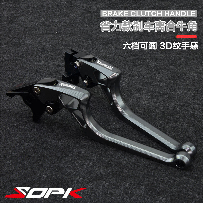 Kawasaki Z400 NINJA400 VERSYS 300X Ninja modified brake horn clutch handle lever