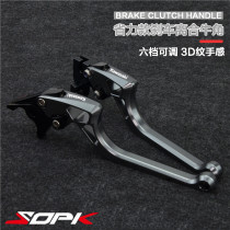 Kawasaki Z400 NINJA400 VERSYS 300X Ninja modified brake angle clutch hand pull rod