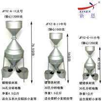 JFYZ - II stainless steel clock - digit classifier for wheat corn grain size lab