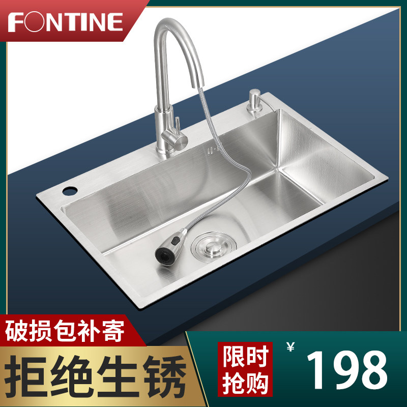 FONTINE304 stainless steel sink large single sink thickened handmade kitchen under-counter washbasin set washbasin