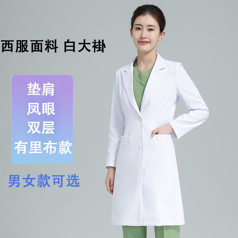 Smooyear High-End Plastic Surgery Medical Uniform White Coat for Women Dental Clinic Work Clothes Beautician Doctor