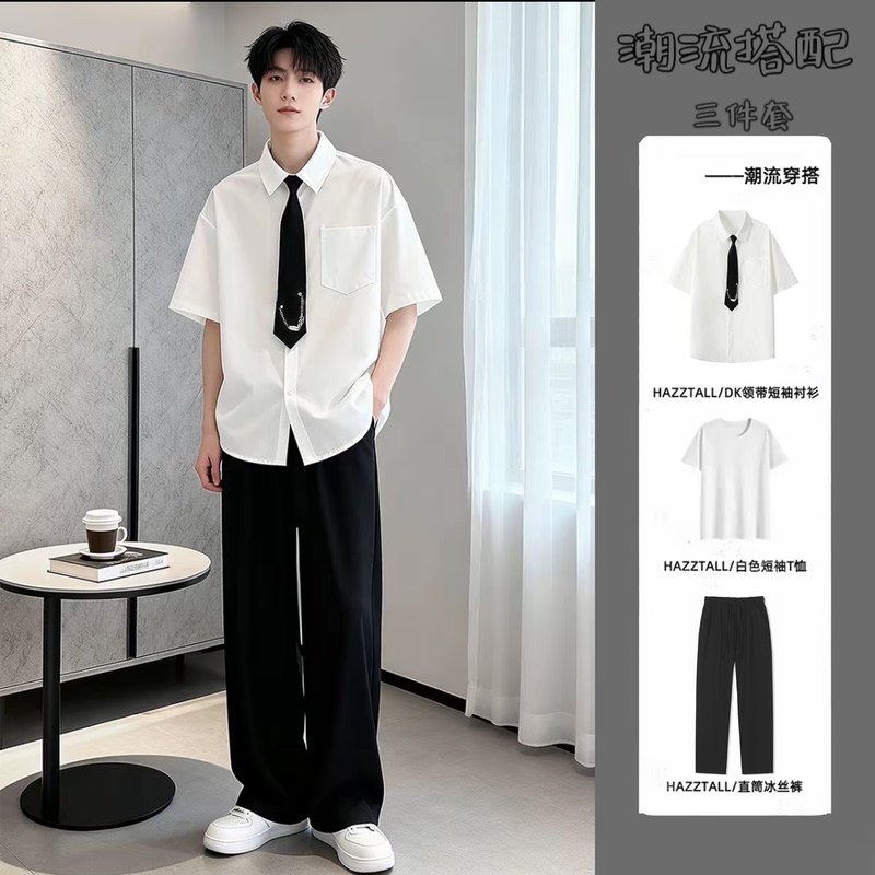 Summer Dk Uniform Set Basic White Shirt Men's Short-Sleeved Student Inner Wear Base Shirt Tie Graduation Class Uniform