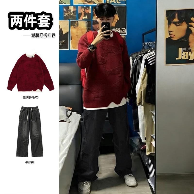 Trendy New Sweater for Men, Autumn and Winter Red Knitwear, Warm Base Layer, Stylish Outfit Set