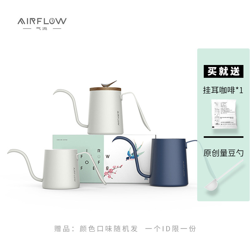 AIRFLOW AIR FLOW DOVETAIL Flush Hanging Ear Coffee Maker Fine Mouth Jug Stainless Steel Drip Curling Hand Flush Pot Suit-Taobao