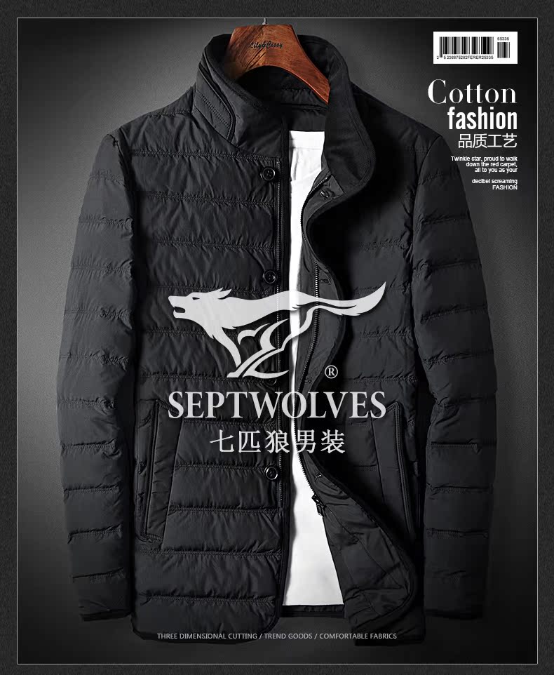 Blouson homme SEPTWOLVES    en Polyester - Ref 3121068 Image 27