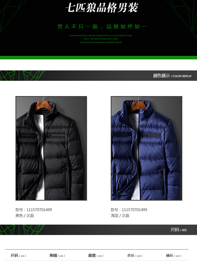 Blouson homme SEPTWOLVES    en Nylon - Ref 3120458 Image 15