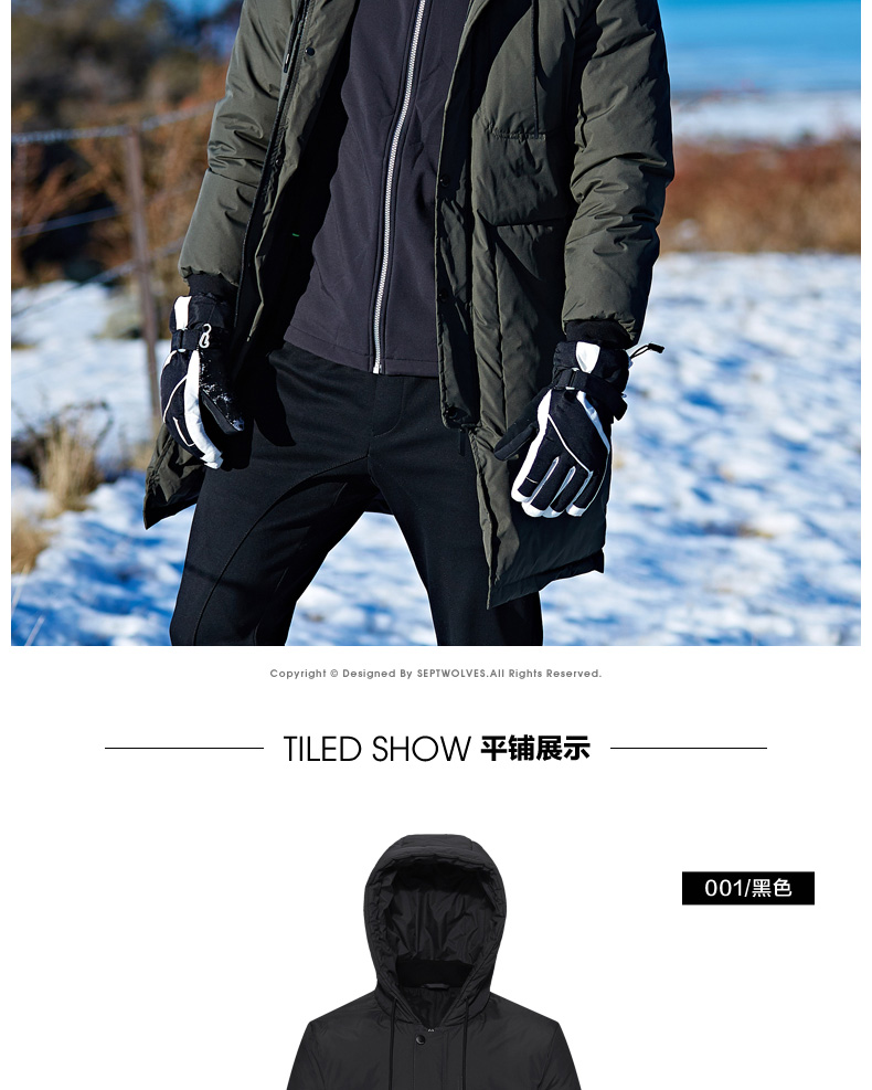 Blouson homme SEPTWOLVES    en Polyester - Ref 3121522 Image 20