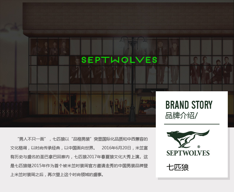 Blouson homme SEPTWOLVES    en Nylon - Ref 3120038 Image 7