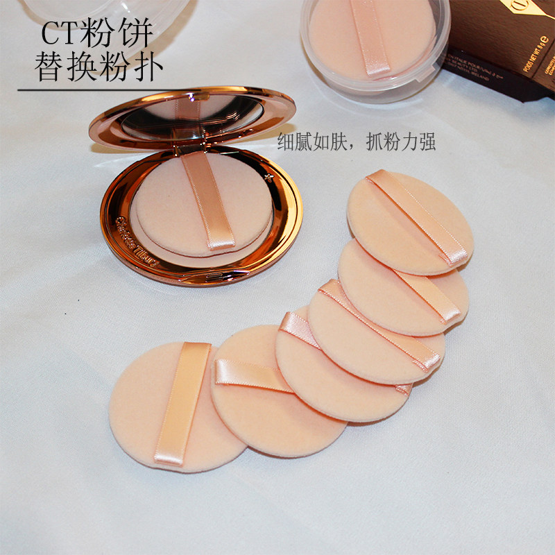 Ultra slim fit Ct Powder Bashing Cotton Candy Pink Cake Powder Bashing Round Suede Sizing Powder Set Makeup Powder Bashing Powder Bashing