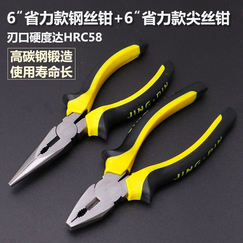 Hardware tools Daquan pliers screwdriver wire rope tiger pliers multi-function universal wire pliers stripping artifact