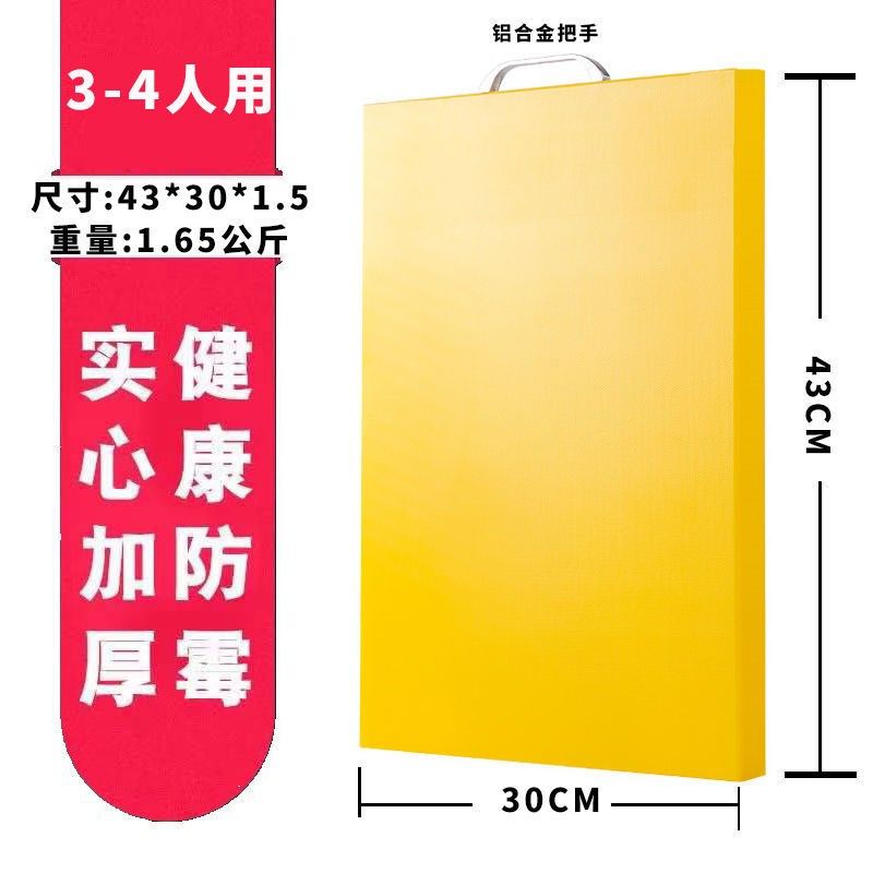 Composite plastic cutting board cutting board cutting knife anti-mildew antibacterial household cutting board chopping board PE knife board fruit board rolling board